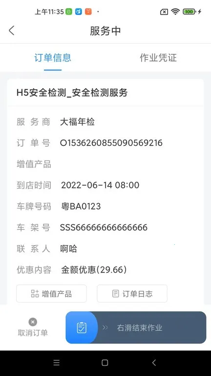 ��Ϻʦ��(���޷���ƽ̨)v3.8.1 ��Ѱ��ͼ