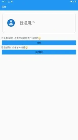 TosksTool(�ֻ����򹤾�)v2.2 ��Ѱ��ͼ