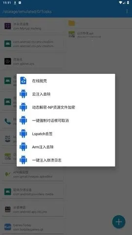 TosksTool(�ֻ����򹤾�)v2.2 ��Ѱ��ͼ
