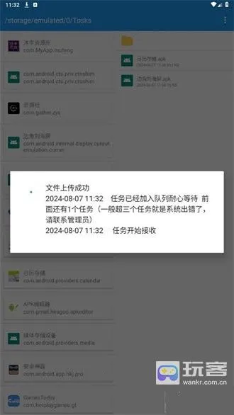 TosksTool(手机逆向工具) TosksTool(手机逆向工具)