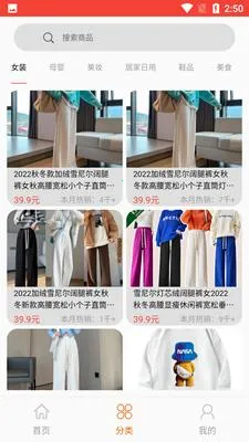 ������ѡ(��ױ����ƽ̨)