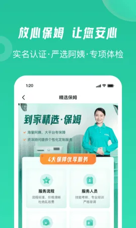 58����2025�ٷ�����v4.0.11 �ֻ����ͼ