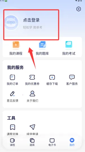 ��һ��У(���߽���ƽ̨)
