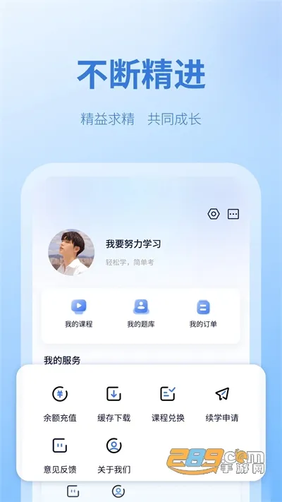 ��һ��У(���߽���ƽ̨)