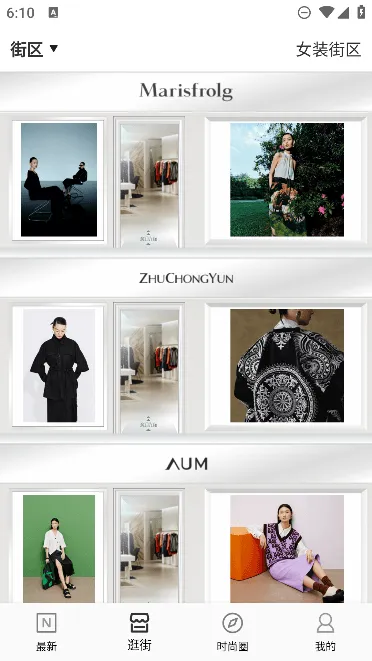 ���µ���(ʱ�д����ƽ̨)v3.2.110 ��׿���ͼ