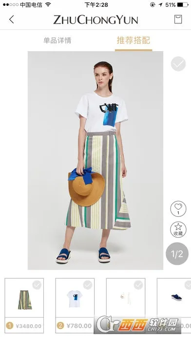 ���µ���(ʱ�д����ƽ̨)v3.2.110 ��׿���ͼ