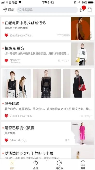 ���µ���(ʱ�д����ƽ̨)