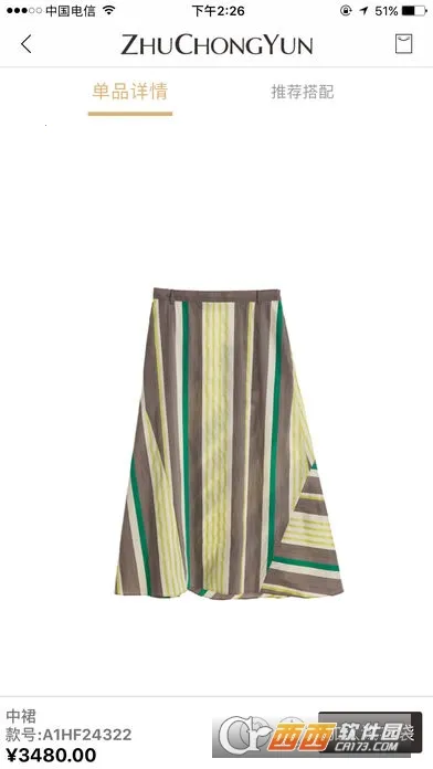 ���µ���(ʱ�д����ƽ̨)v3.2.110 ��׿���ͼ