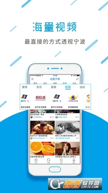 ����(��������ƽ̨)v6.1.22 ��Ѱ��ͼ