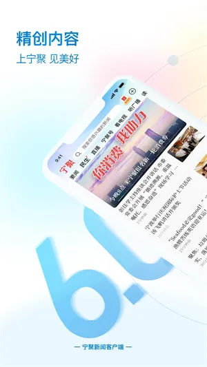 ����(��������ƽ̨)v6.1.22 ��Ѱ��ͼ