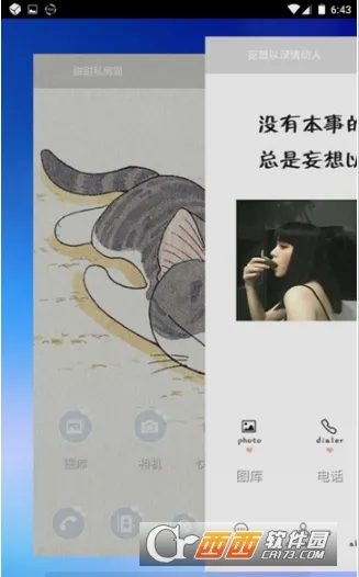 �����ֽ��(��ֽ��������)v1.3 ��Ѱ��ͼ