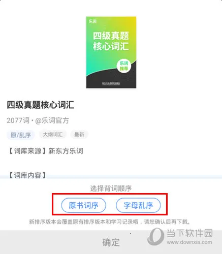 �¶����ִʱ�����(����ѧϰ����)