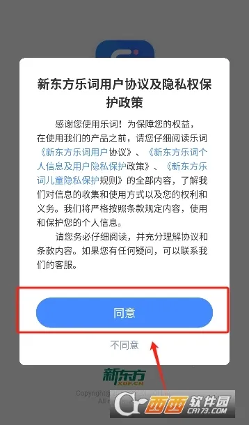 �¶����ִʱ�����(����ѧϰ����)