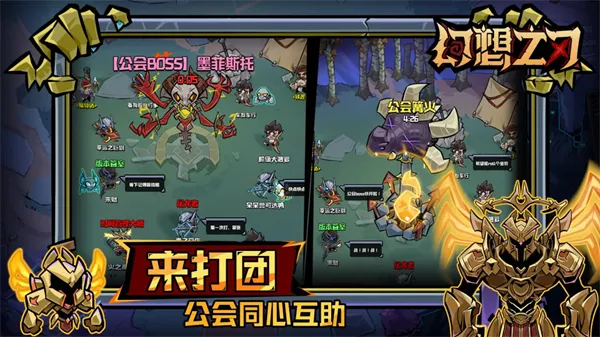 ����֮��(����ˢ��ð����)v0.0.4 ��׿���ͼ