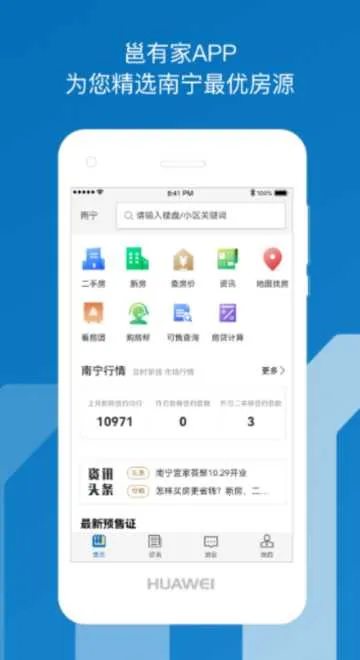 ���м�(��������ƽ̨)