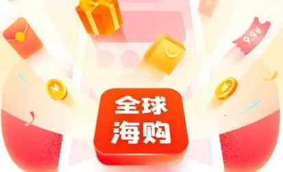 ȫ�򺣹�(��������ƽ̨)