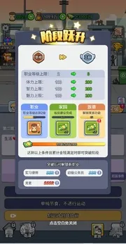 �ҵĴ�Խ����(�����ɶȴ�Խ��Ϸ)v1.0 �ٷ������ͼ