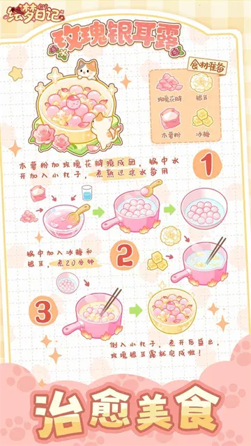 �����ռ�(������Ӫ��װ��Ϸ)v1.0.7 ��׿���ͼ