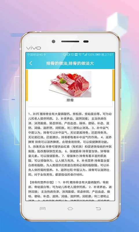 ��ζ����(����ģ����Ϸ)v1.0.3 ��׿���ͼ