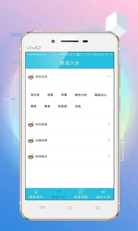 ��ζ����(����ģ����Ϸ)v1.0.3 ��׿���ͼ