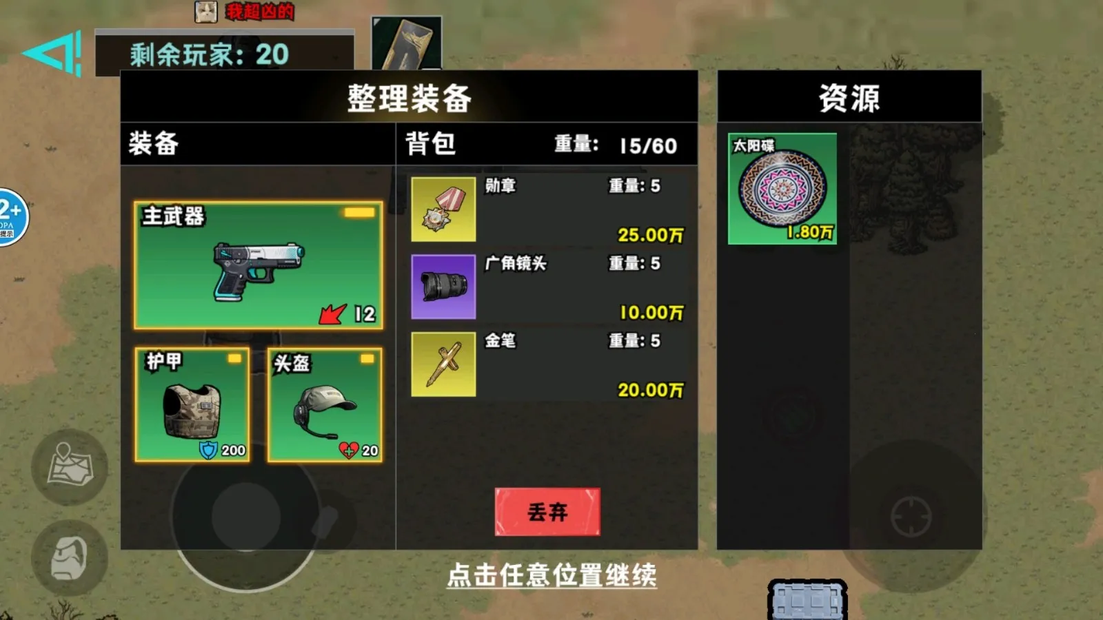 �޹���������Σ��2025�ٷ����°汾v5.0 �ٷ������ͼ