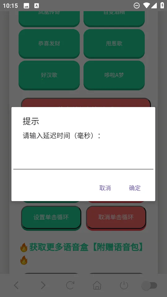 ��������������2025���°汾v1.02 �ֻ����ͼ