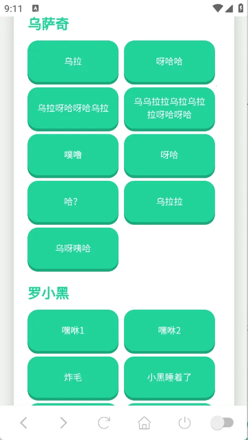 ��������������2025���°汾v1.02 �ֻ����ͼ