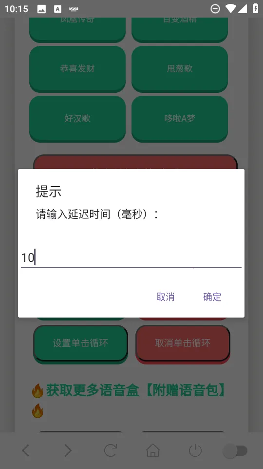 ��������������2025���°汾v1.02 �ֻ����ͼ