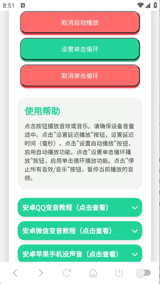 ������������(�������ֹ���)v1.0 ��Ѱ��ͼ