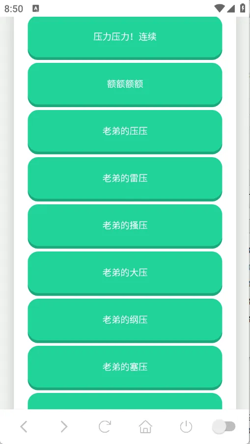 ������������(�������ֹ���)v1.0 ��Ѱ��ͼ