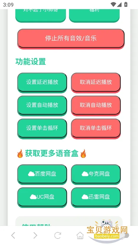 �ݷ�������2025���ذ�װv1.02 �ٷ������ͼ