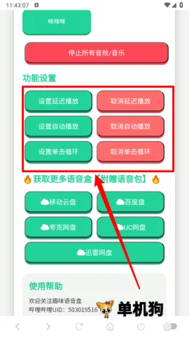 ���ɵ�������2025�ٷ�����