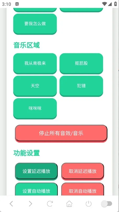 ���ɵ�������2025�ٷ�����v1.02 �ٷ������ͼ