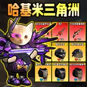 �����Ѵ򳷰�׿���ֻ���v1.0.1 �ٷ�����