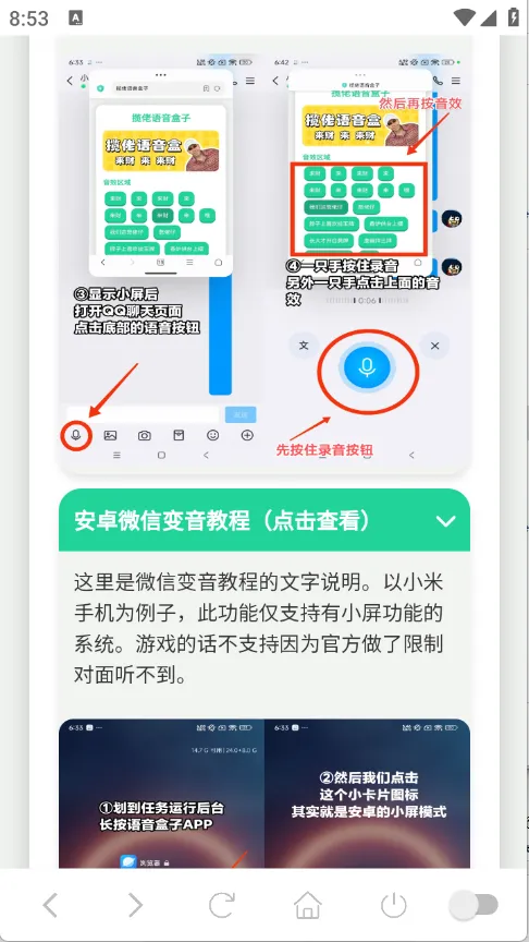 ���������2025���°汾v1.02 �ٷ������ͼ