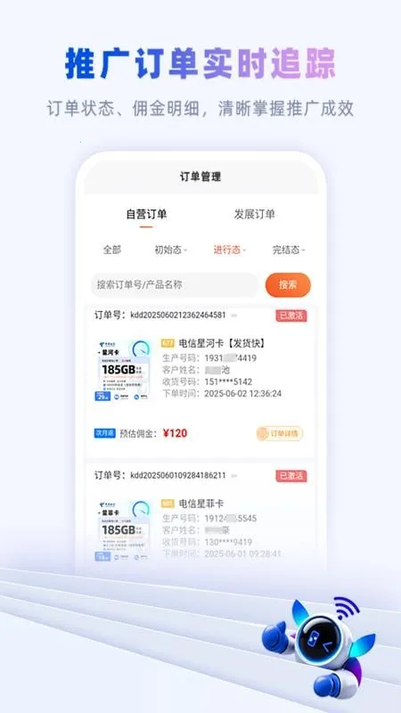 �����2025���ذ�װ