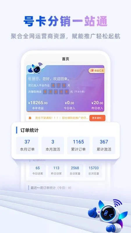 �����2025���ذ�װv1.1.6 ��Ѱ��ͼ