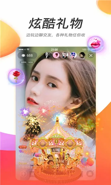 �ƻ�ֱ��2025�ٷ����°汾v1.0 ��Ѱ��ͼ