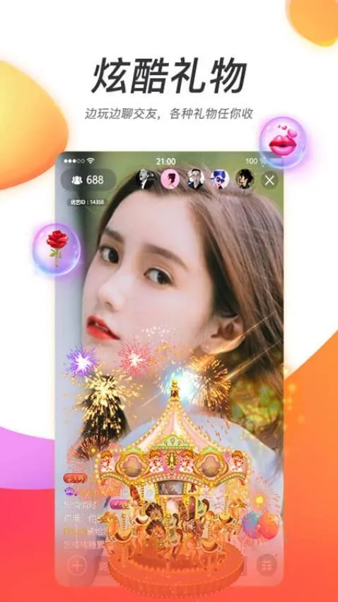 �ƻ�ֱ��2025�ٷ����°汾v1.0 ��Ѱ��ͼ
