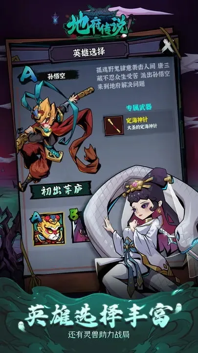 �ظ���˵(�ظ�ð����Ϸ)v1.0.5 �ٷ������ͼ