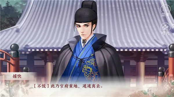 ����Ů�������ֻ���v3.0.0 �ֻ����ͼ