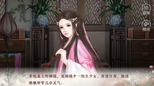 ����Ů�������ֻ���