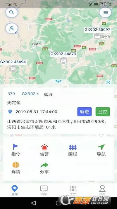 iMC������(�豸�������)v1.4.0 �ٷ������ͼ