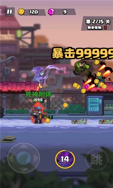 ��Ұ��ʬ����ɱ(��ʬ�����Ϸ)v1.3 ��Ѱ��ͼ