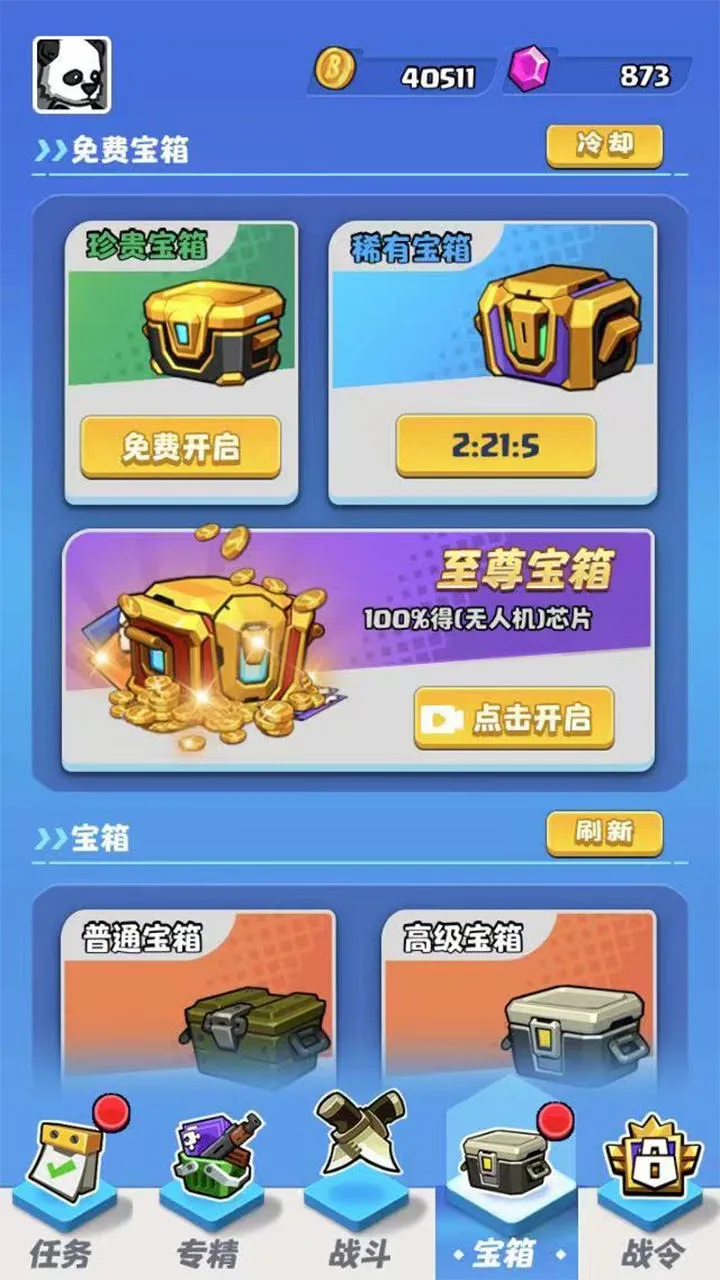 ��Ұ��ʬ����ɱ(��ʬ�����Ϸ)v1.3 ��Ѱ��ͼ