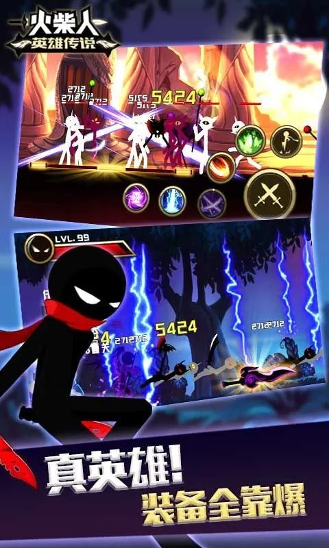 �����Ӣ�۴�˵(�����ð����Ϸ)