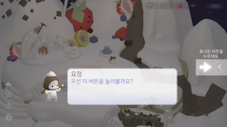 �����(ģ�⽨����Ϸ)v2.0.3 �ٷ������ͼ