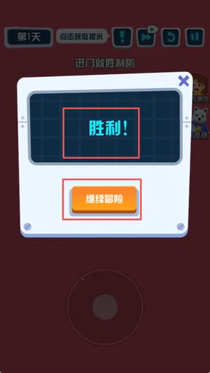 狗子大冒险2025最新版本 狗子大冒险2025最新版本