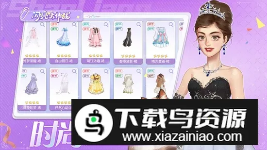 ��������ս(Ů�Ի�װ��Ϸ)v1.6.2 ��Ѱ��ͼ