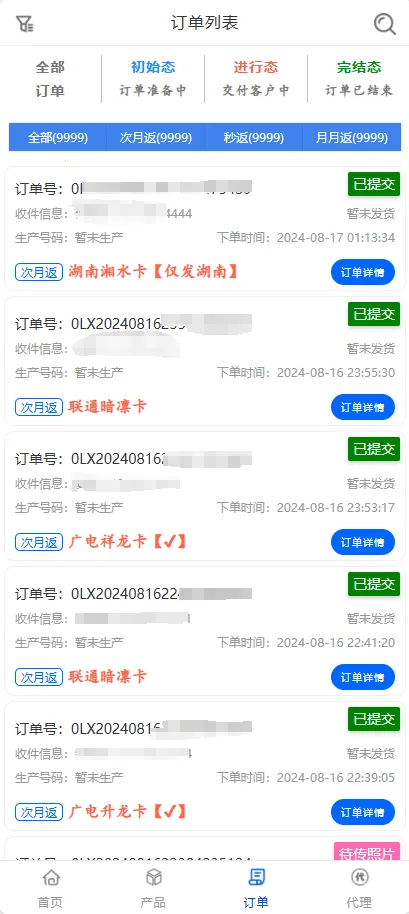 ��Ϧ�ſ�2025���°汾v1.1.8 ��׿���ͼ